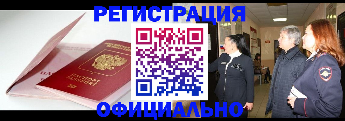 пропишу в квартире в Нефтеюганске