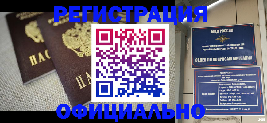 регистрация для школы в Нефтеюганске