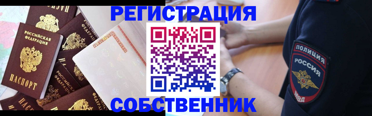 прописка для кредита в Нефтеюганске